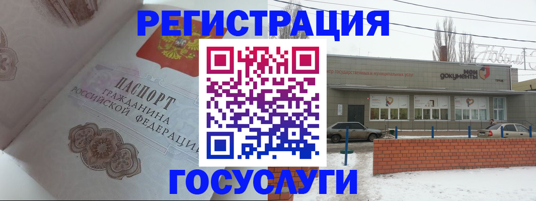пропишу в квартире в Белгородской области
