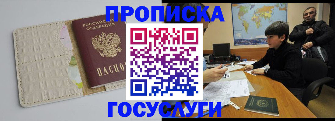 форма 3 в Белгородской области