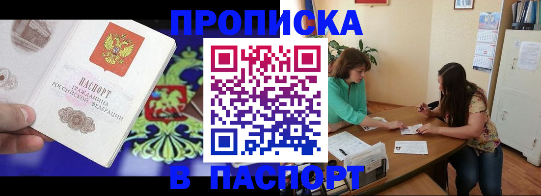 регистрация для школы в Белгородской области
